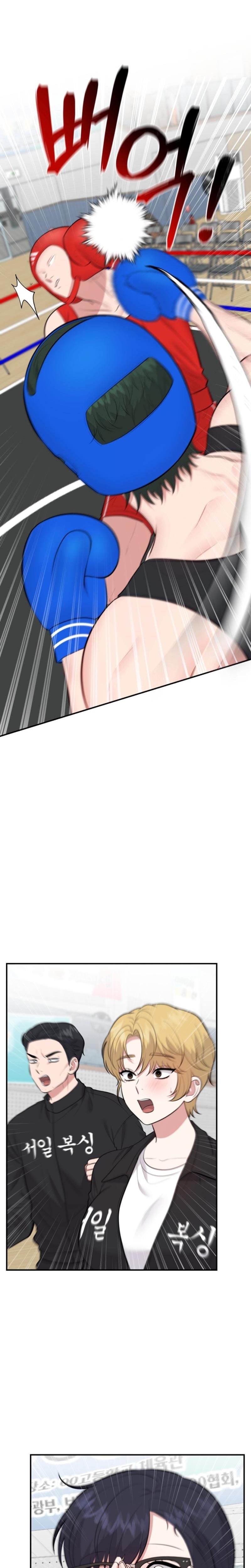 Show Me Your Fangs Uncensored, chapter 19, page 20 of 24