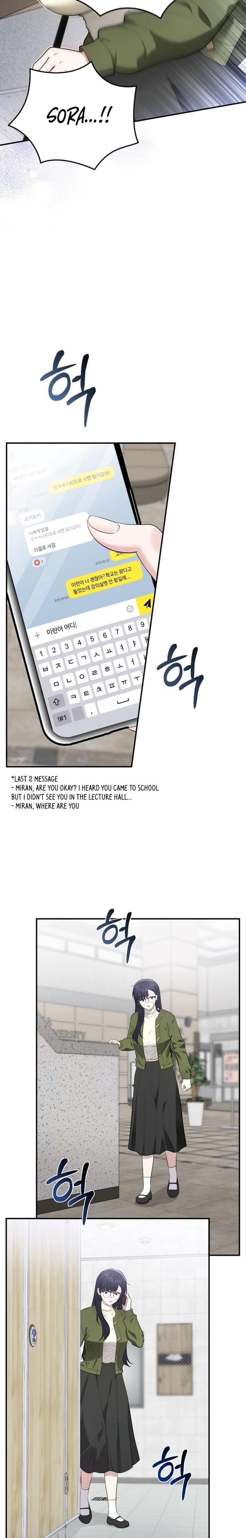Show Me Your Fangs Uncensored, chapter 30, page 7 of 25