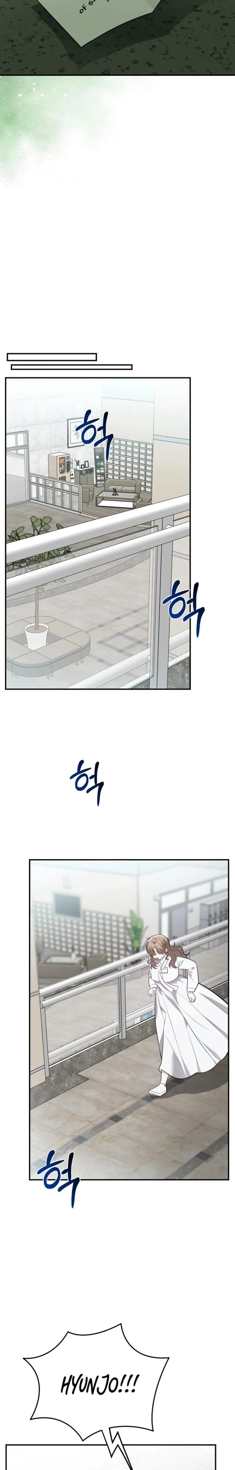 Show Me Your Fangs Uncensored, chapter 32, page 20 of 23