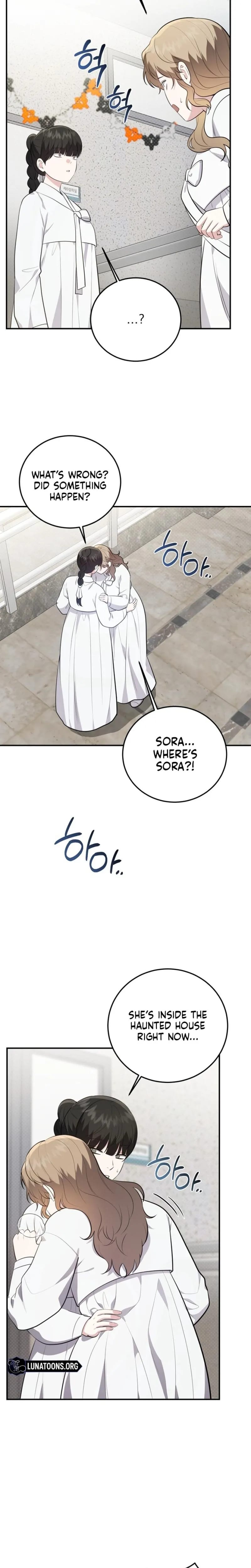 Show Me Your Fangs Uncensored, chapter 32, page 21 of 23