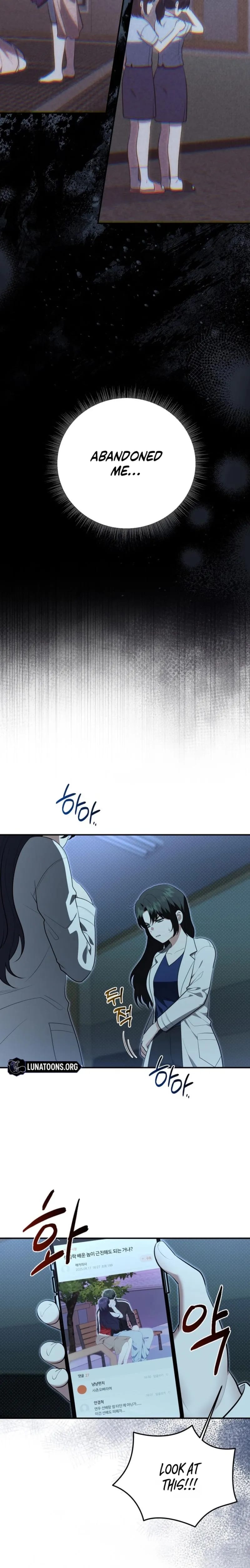 Show Me Your Fangs Uncensored, chapter 33, page 18 of 26