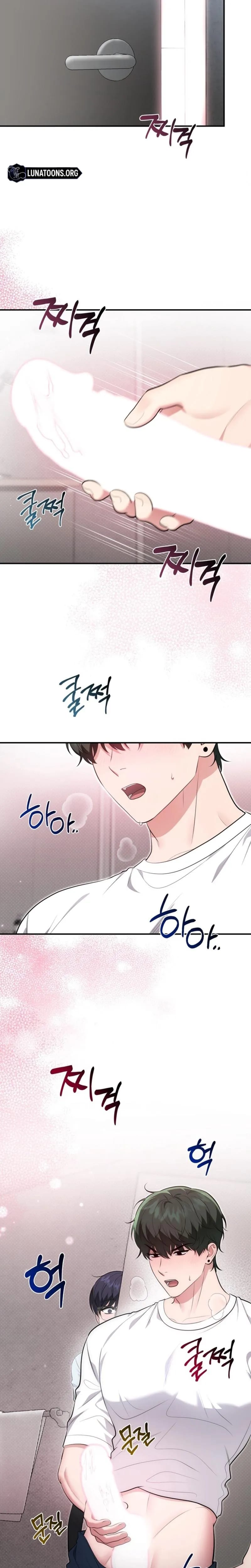 Show Me Your Fangs Uncensored, chapter 35, page 22 of 24