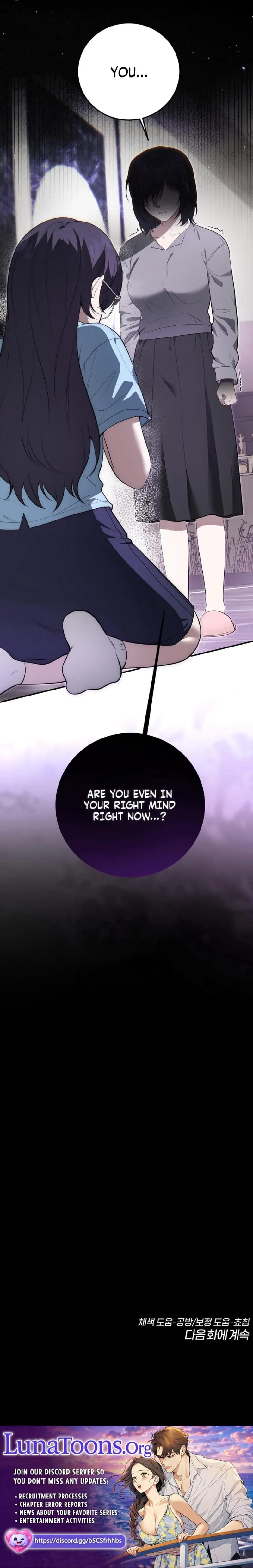 Show Me Your Fangs Uncensored, chapter 36, page 23 of 23