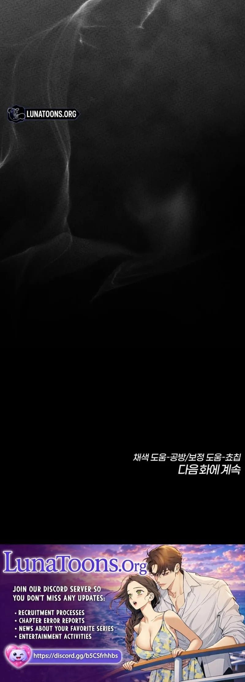 Show Me Your Fangs Uncensored, chapter 37, page 25 of 25