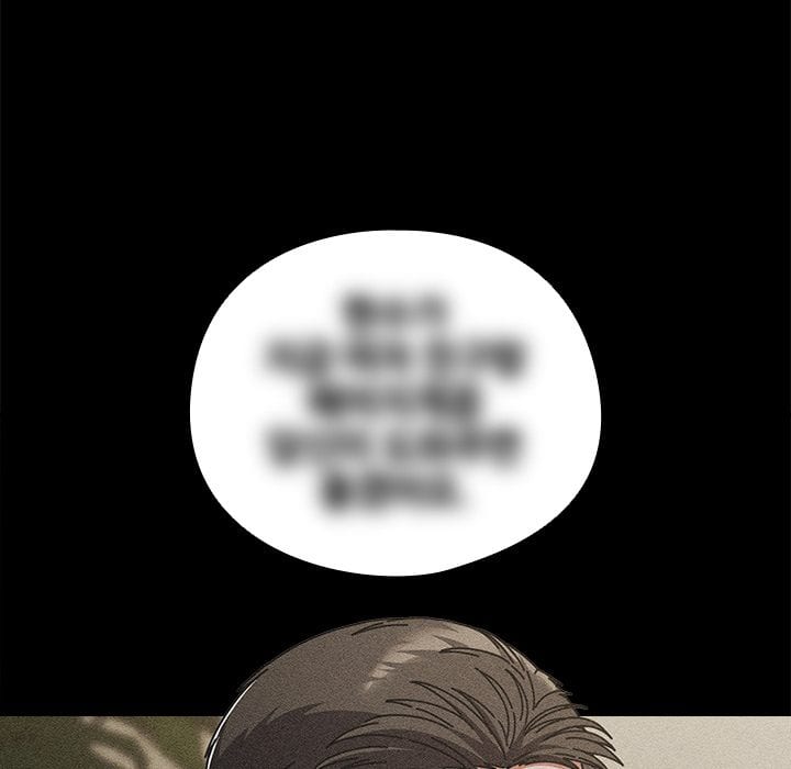 Signed, Sealed, Mistaken Uncensored, chapter 34, page 20 of 154