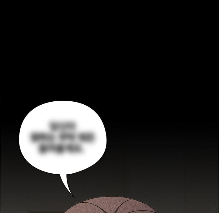 Signed, Sealed, Mistaken Uncensored, chapter 34, page 22 of 154