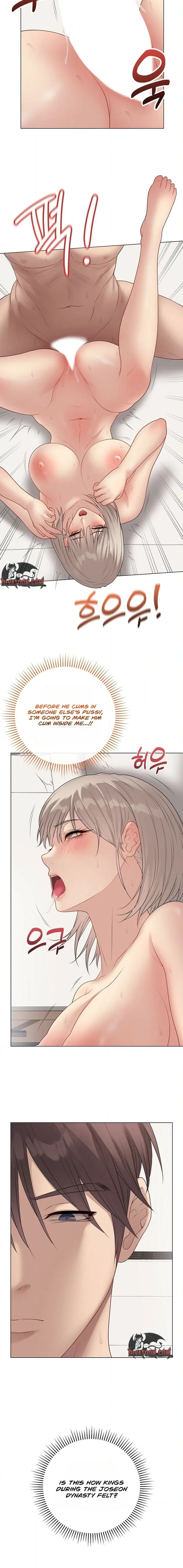 Signed, Sealed, Mistaken Uncensored, chapter 67, page 8 of 17