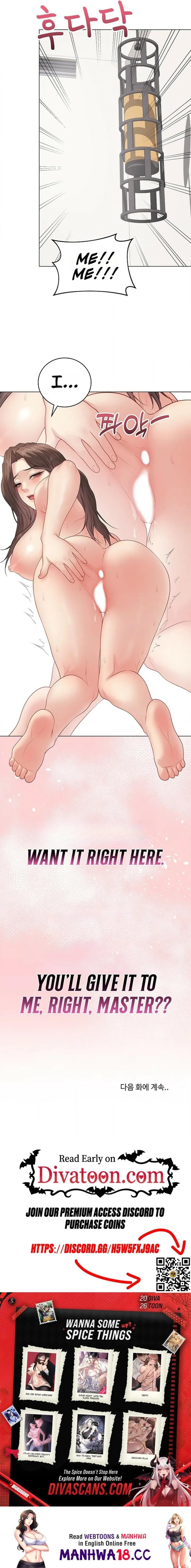 Signed, Sealed, Mistaken Uncensored, chapter 67, page 17 of 17
