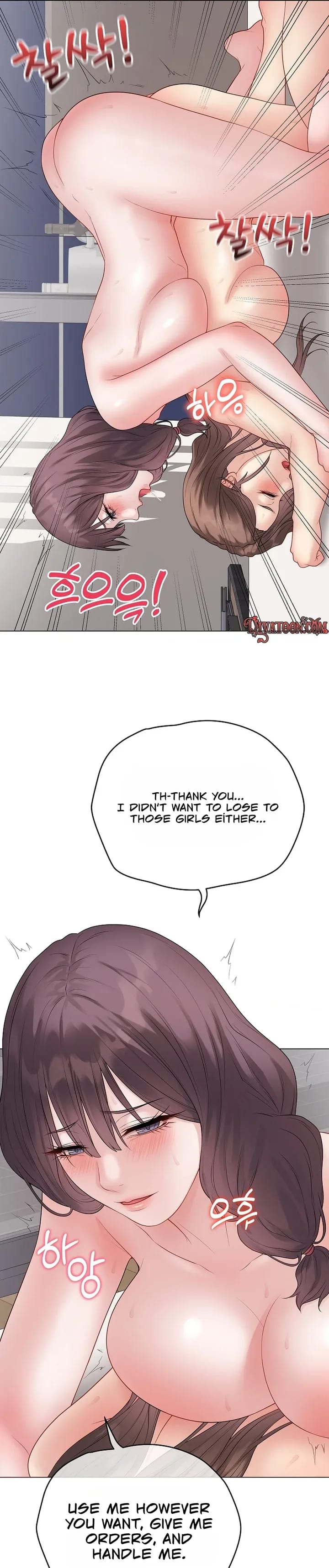 Signed, Sealed, Mistaken Uncensored, chapter 69, page 5 of 32