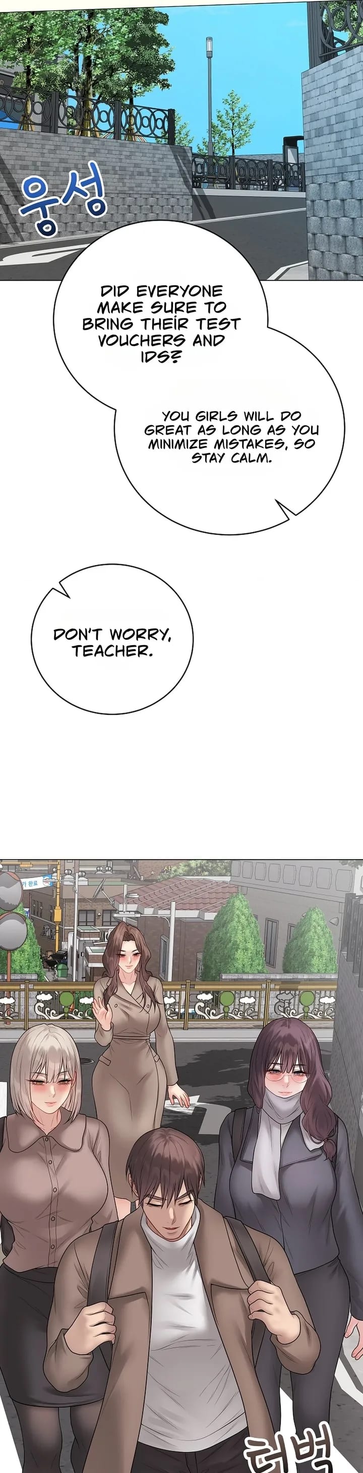 Signed, Sealed, Mistaken Uncensored, chapter 69, page 31 of 32