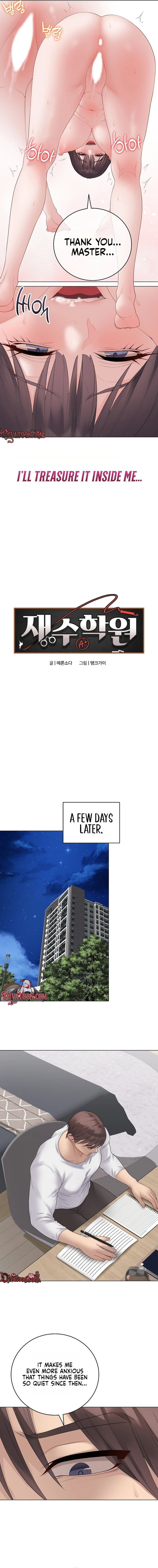Signed, Sealed, Mistaken Uncensored, chapter 73, page 11 of 15