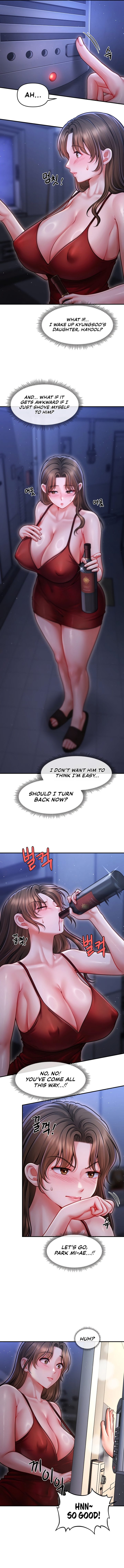 Single Daddy Uncensored, chapter 1, page 12 of 13