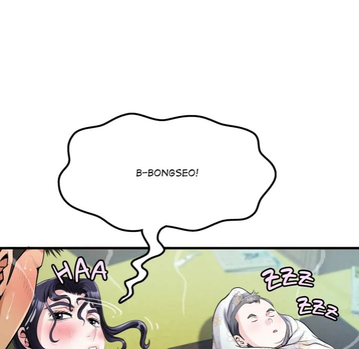 Single Room Uncensored, chapter 10, page 145 of 148
