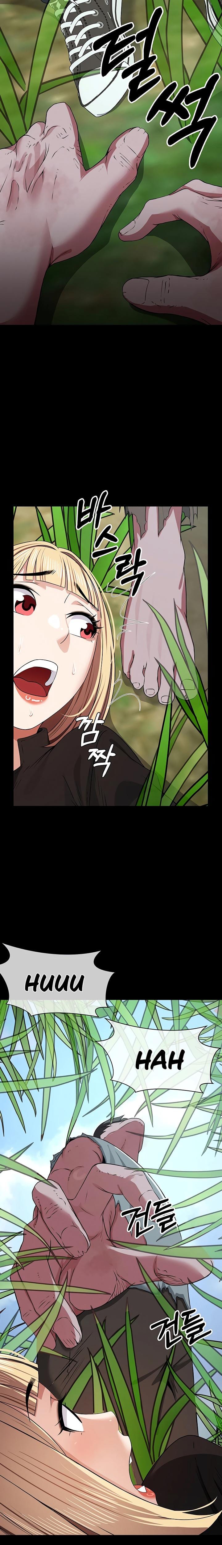 Slaves of the Safe Zone Uncensored, chapter 39, page 18 of 31