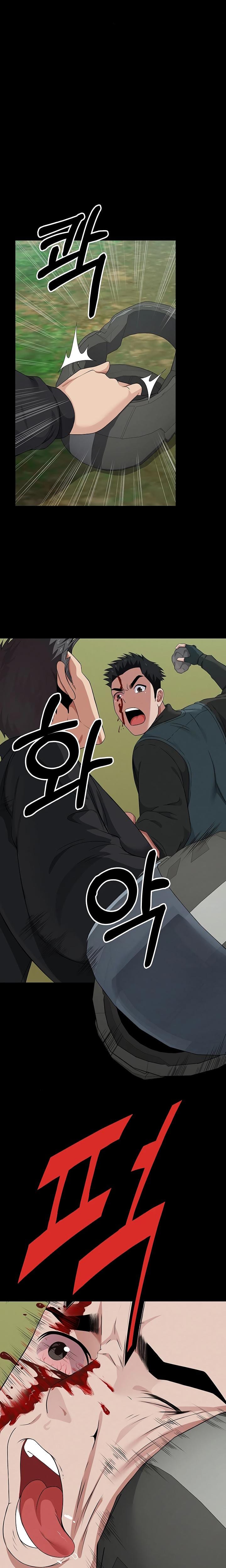 Slaves of the Safe Zone Uncensored, chapter 41, page 23 of 28