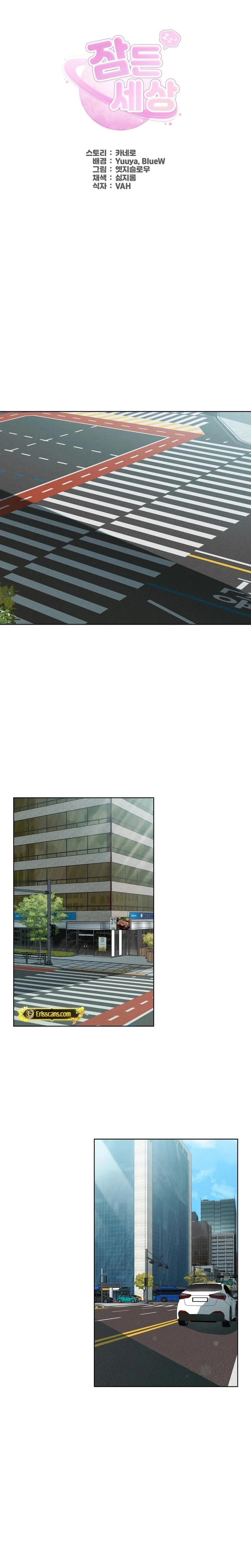 Sleeping World Uncensored, chapter 1, page 8 of 35