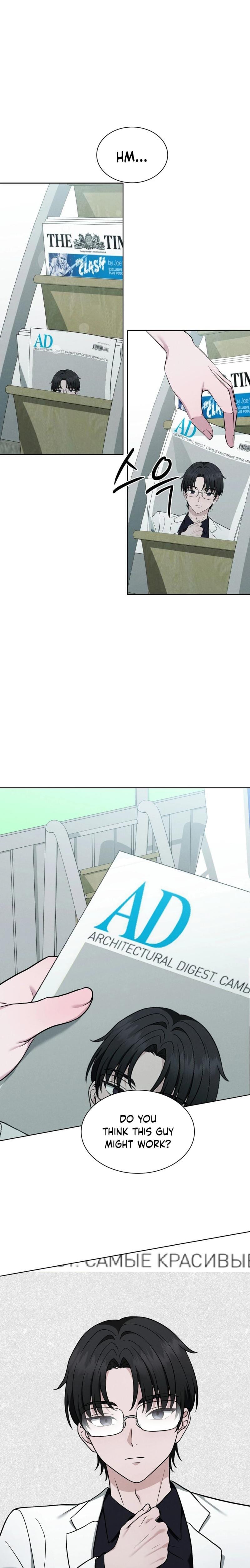 Sleeping World Uncensored, chapter 3, page 5 of 25