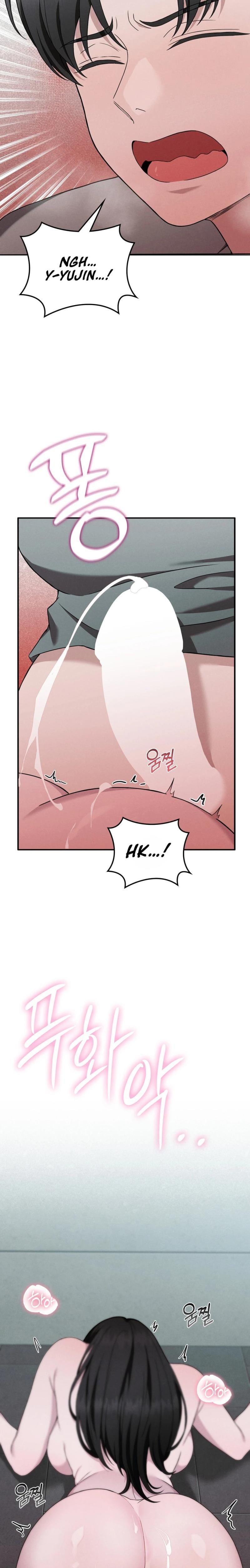 Sleeping World Uncensored, chapter 3, page 20 of 25