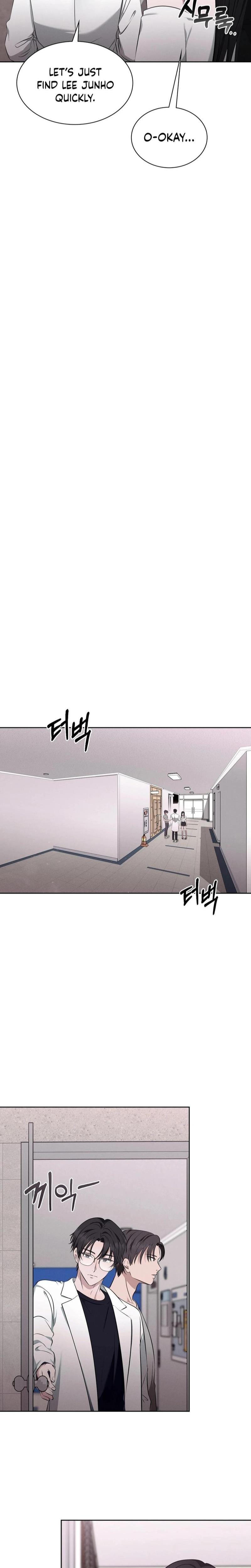 Sleeping World Uncensored, chapter 6, page 14 of 24