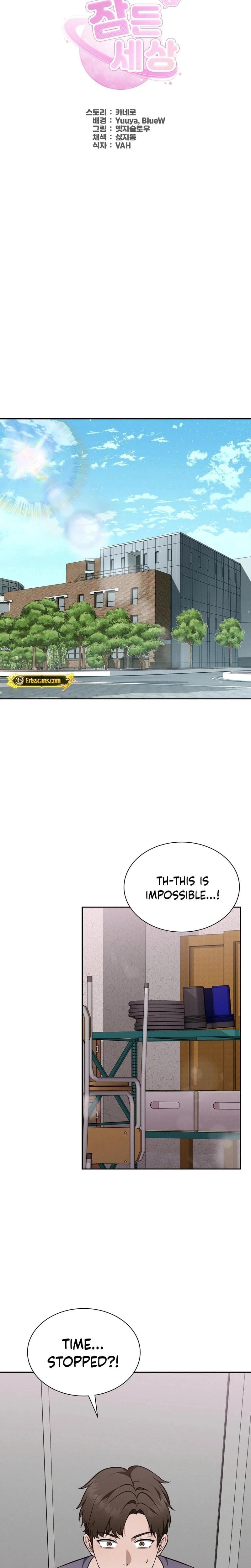Sleeping World Uncensored, chapter 7, page 14 of 24