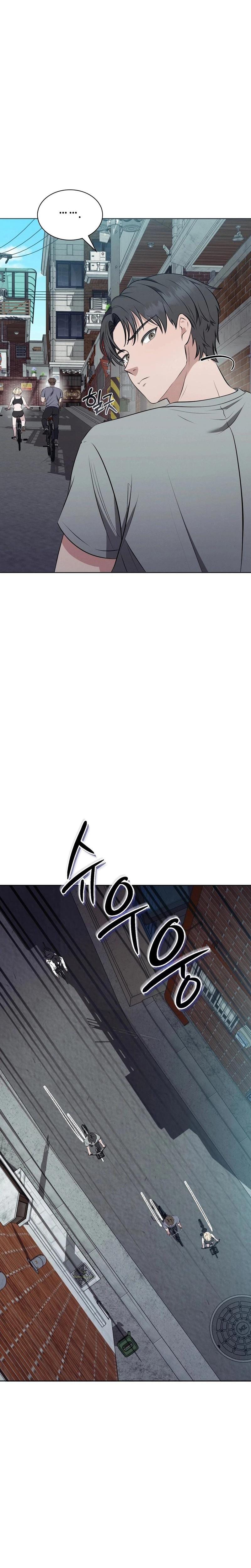 Sleeping World Uncensored, chapter 9, page 7 of 25