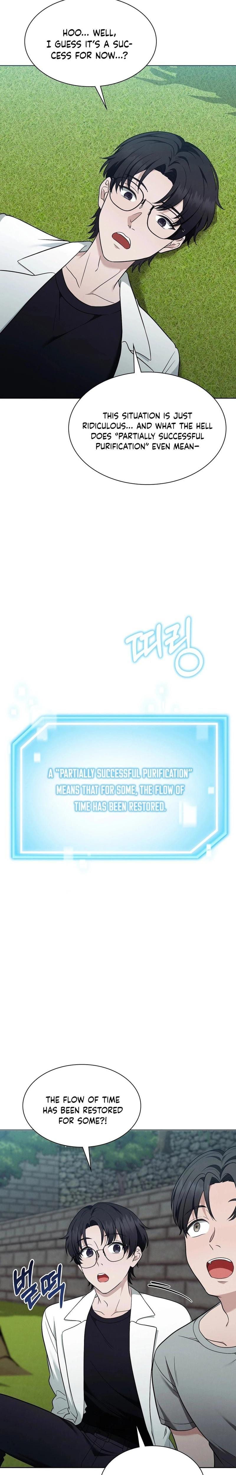 Sleeping World Uncensored, chapter 11, page 15 of 24