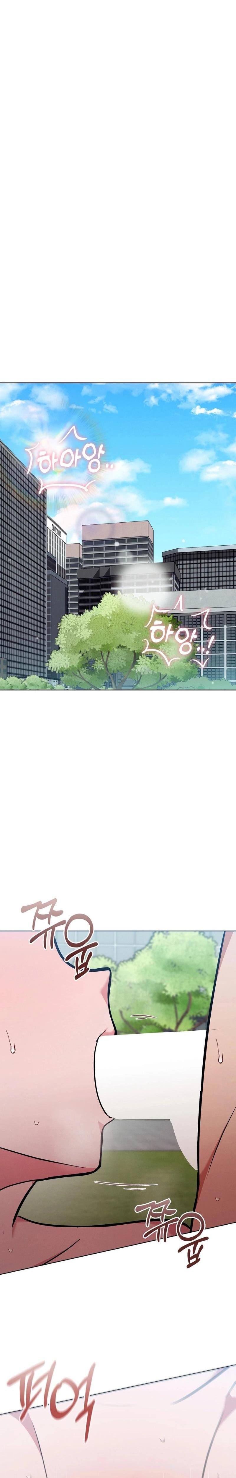 Sleeping World Uncensored, chapter 12, page 5 of 26
