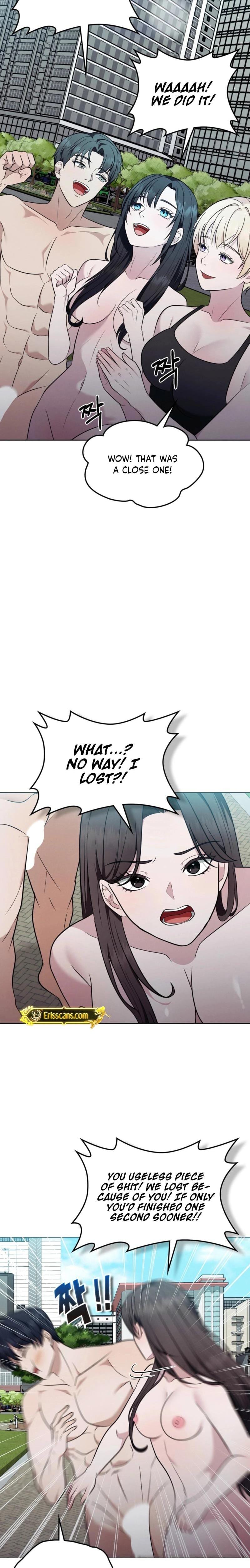 Sleeping World Uncensored, chapter 17, page 7 of 25
