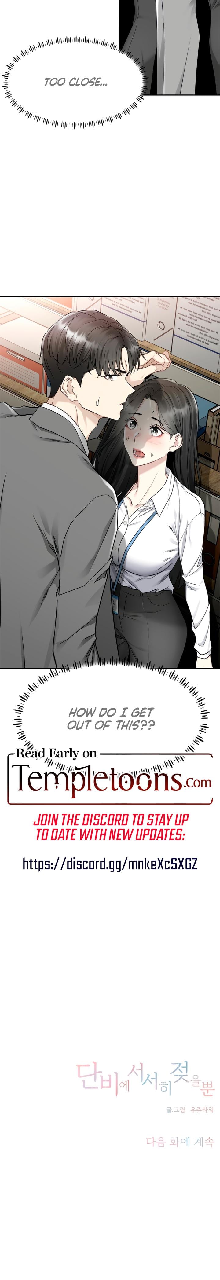 Slowly Getting Soaked in Danbi Uncensored, chapter 1, page 45 of 45