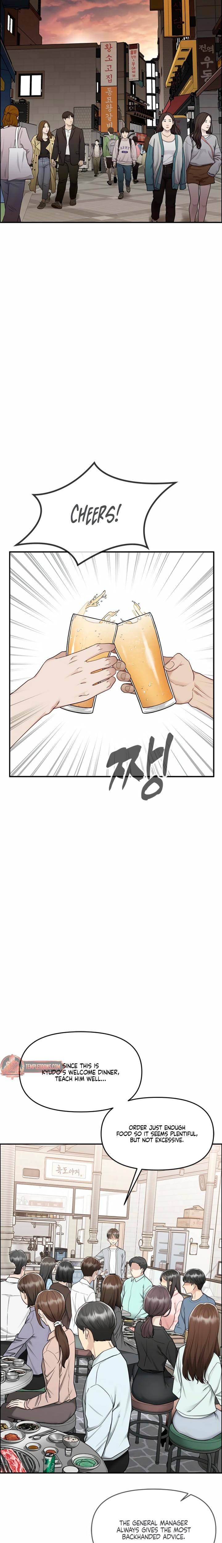 Slowly Getting Soaked in Danbi Uncensored, chapter 4, page 11 of 33