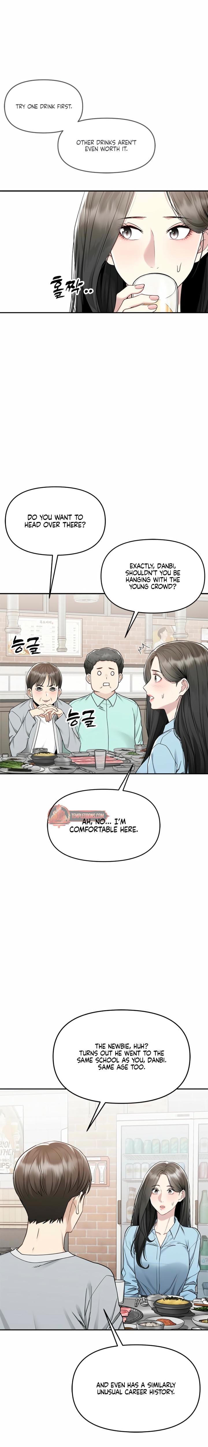 Slowly Getting Soaked in Danbi Uncensored, chapter 4, page 16 of 33