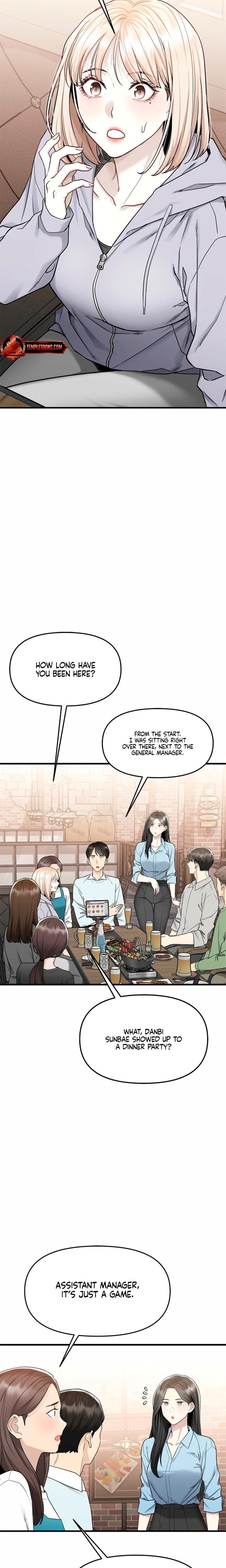 Slowly Getting Soaked in Danbi Uncensored, chapter 5, page 16 of 35