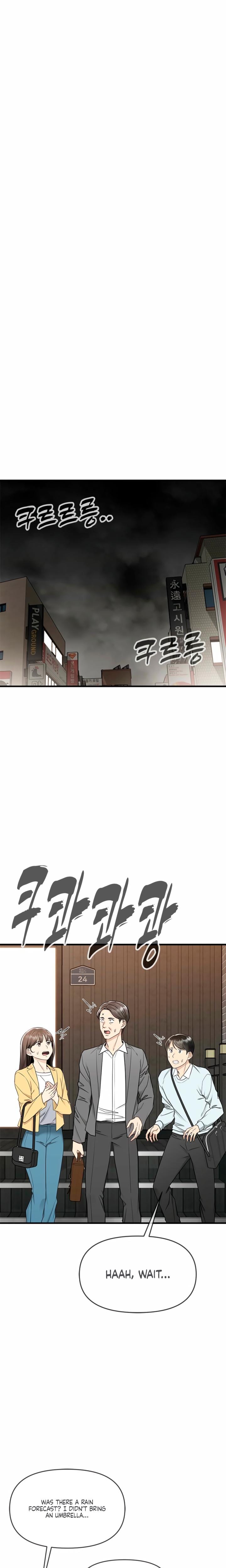 Slowly Getting Soaked in Danbi Uncensored, chapter 5, page 20 of 35