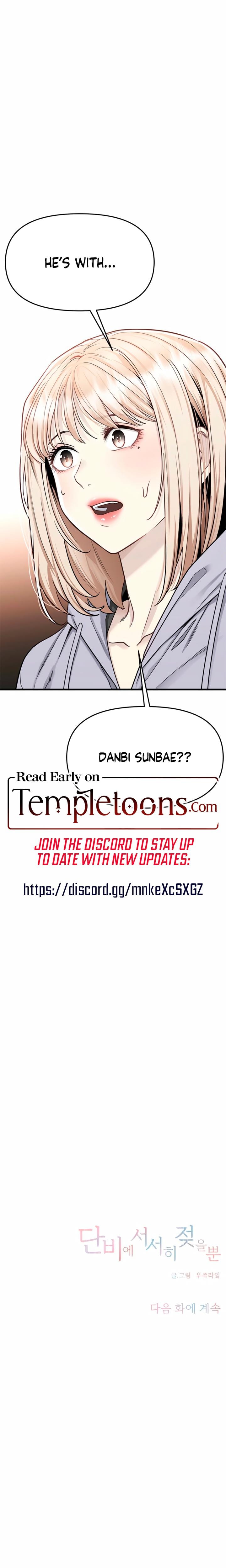Slowly Getting Soaked in Danbi Uncensored, chapter 5, page 34 of 35