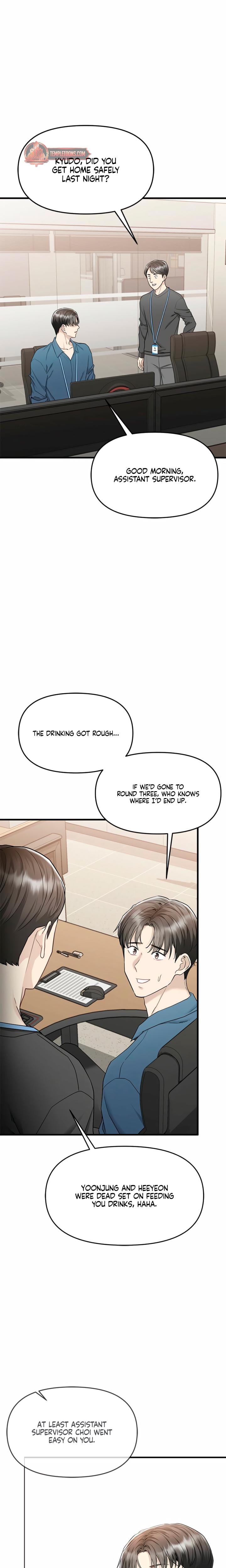 Slowly Getting Soaked in Danbi Uncensored, chapter 6, page 13 of 34
