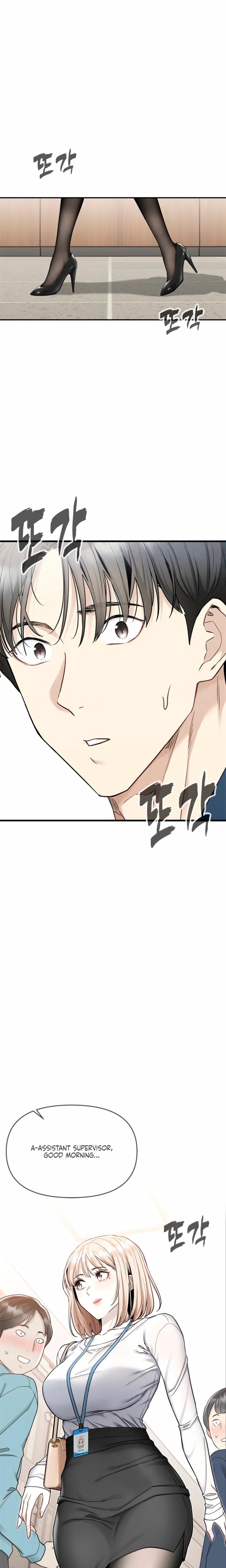 Slowly Getting Soaked in Danbi Uncensored, chapter 6, page 15 of 34