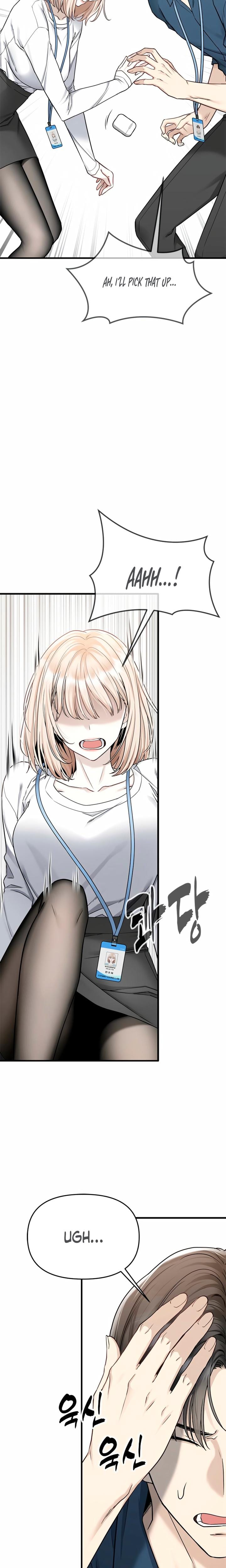 Slowly Getting Soaked in Danbi Uncensored, chapter 6, page 29 of 34