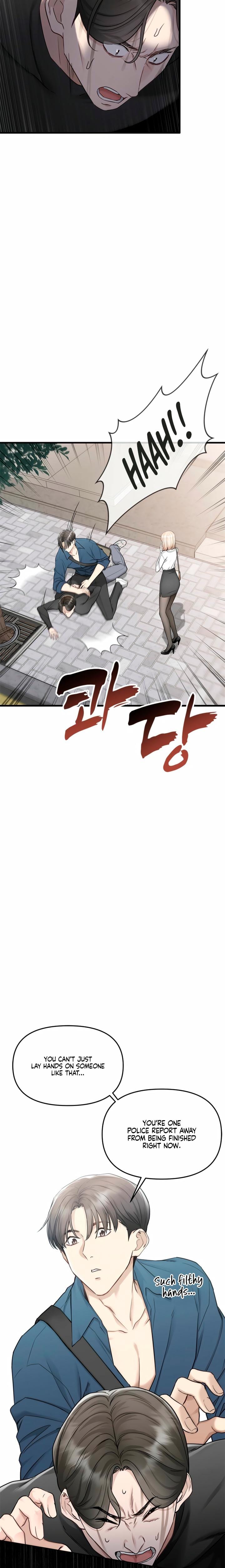 Slowly Getting Soaked in Danbi Uncensored, chapter 7, page 21 of 28