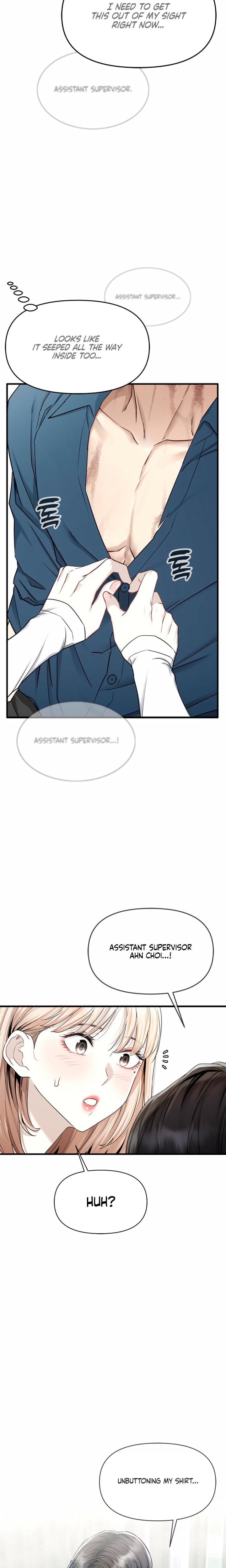Slowly Getting Soaked in Danbi Uncensored, chapter 8, page 7 of 30
