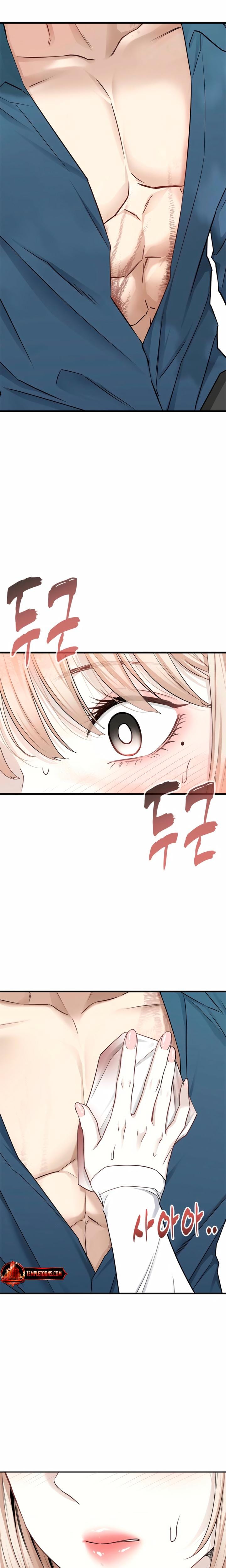 Slowly Getting Soaked in Danbi Uncensored, chapter 8, page 11 of 30