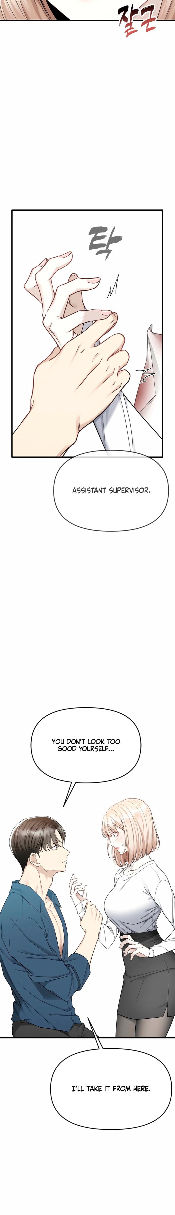 Slowly Getting Soaked in Danbi Uncensored, chapter 8, page 12 of 30