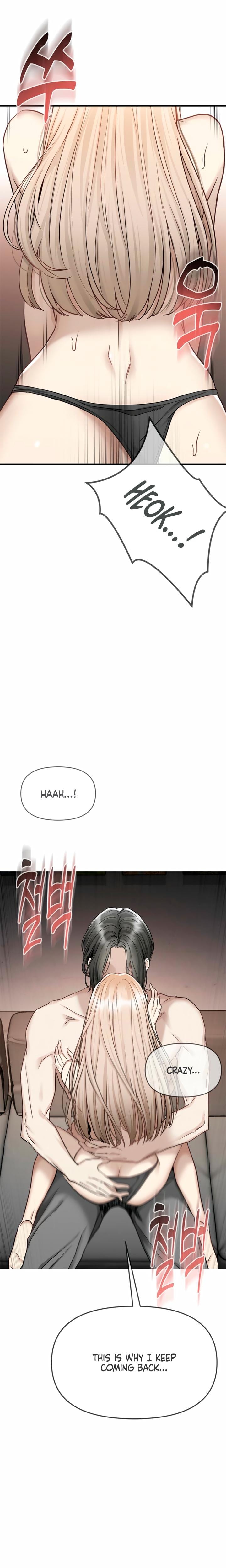 Slowly Getting Soaked in Danbi Uncensored, chapter 9, page 24 of 31