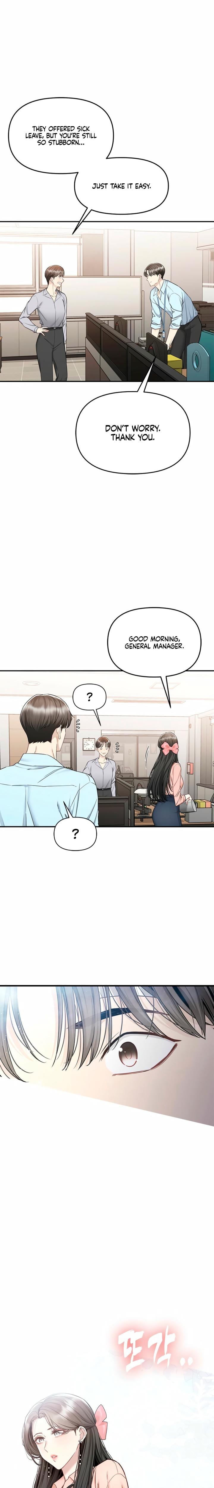 Slowly Getting Soaked in Danbi Uncensored, chapter 9, page 29 of 31