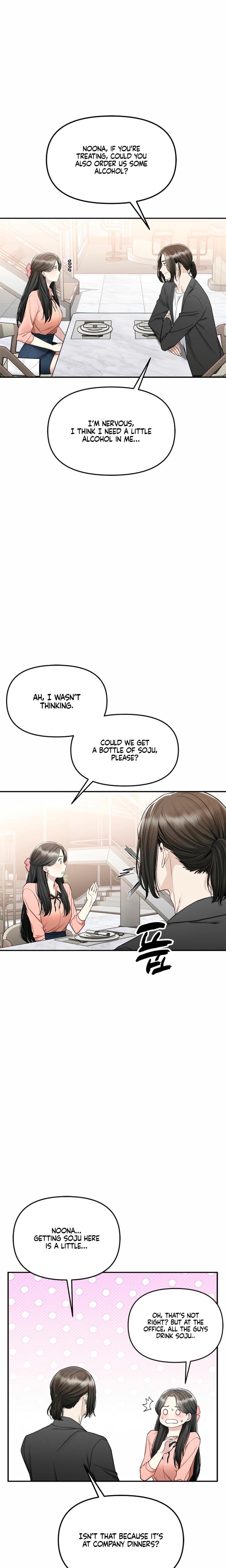 Slowly Getting Soaked in Danbi Uncensored, chapter 10, page 20 of 27