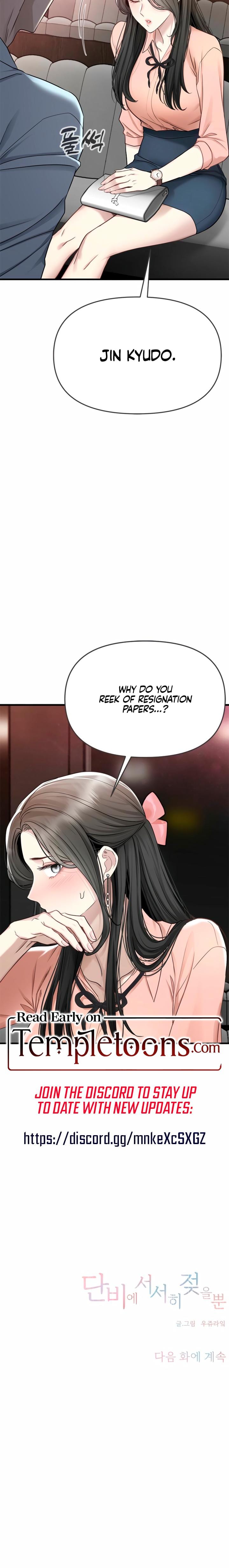 Slowly Getting Soaked in Danbi Uncensored, chapter 10, page 27 of 27