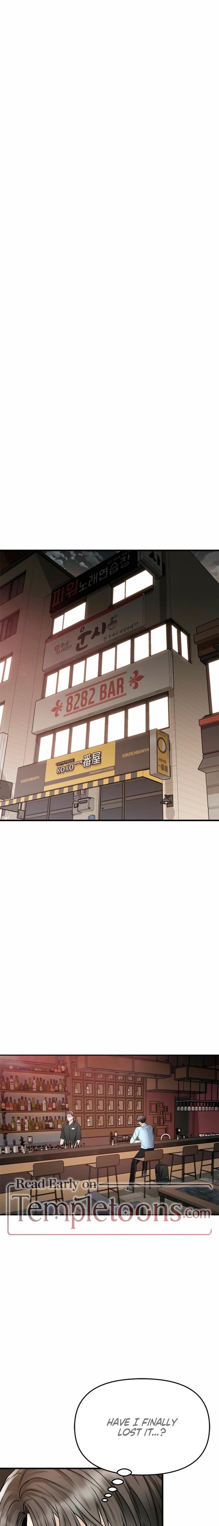 Slowly Getting Soaked in Danbi Uncensored, chapter 11, page 13 of 31