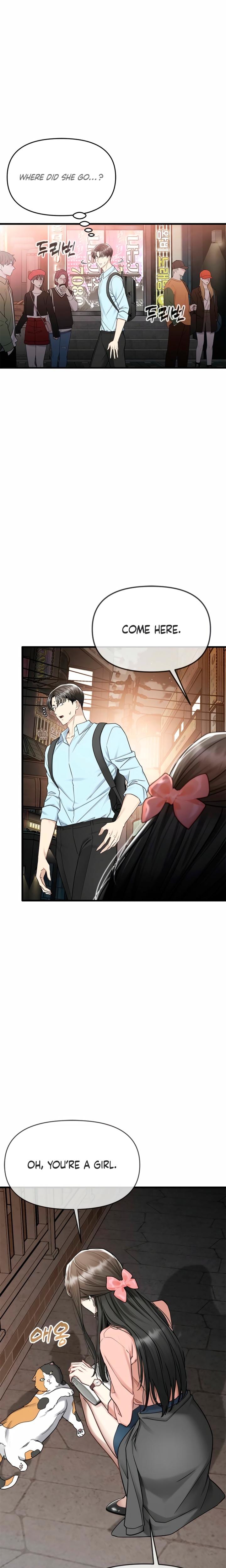 Slowly Getting Soaked in Danbi Uncensored, chapter 12, page 7 of 24