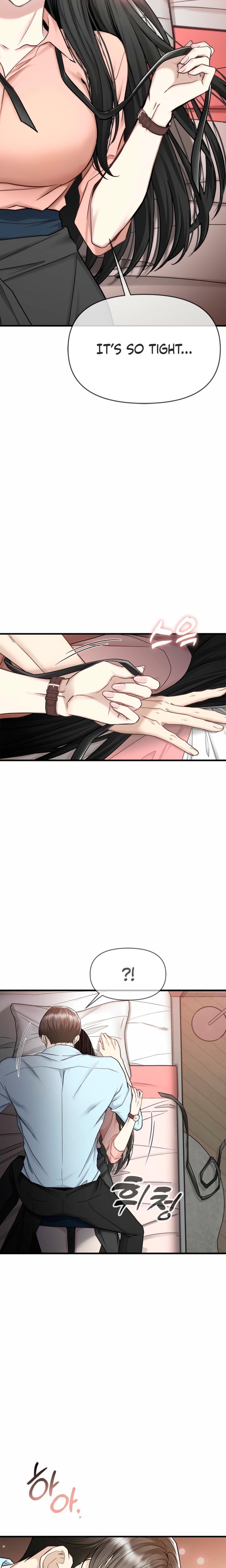 Slowly Getting Soaked in Danbi Uncensored, chapter 12, page 17 of 24