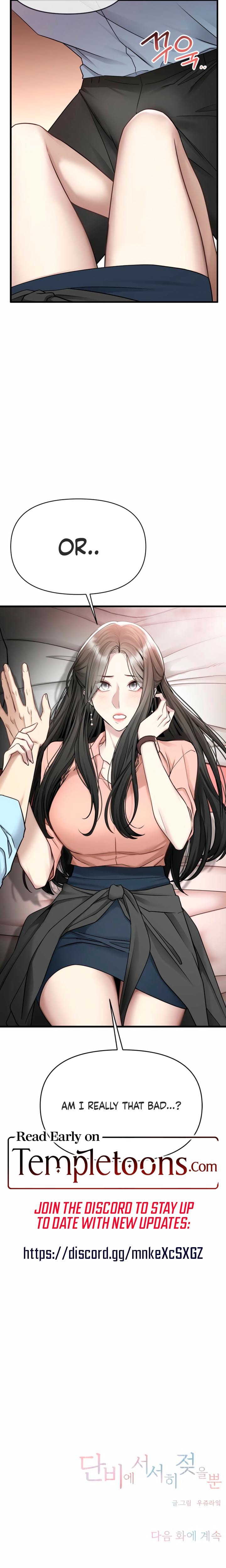 Slowly Getting Soaked in Danbi Uncensored, chapter 12, page 23 of 24