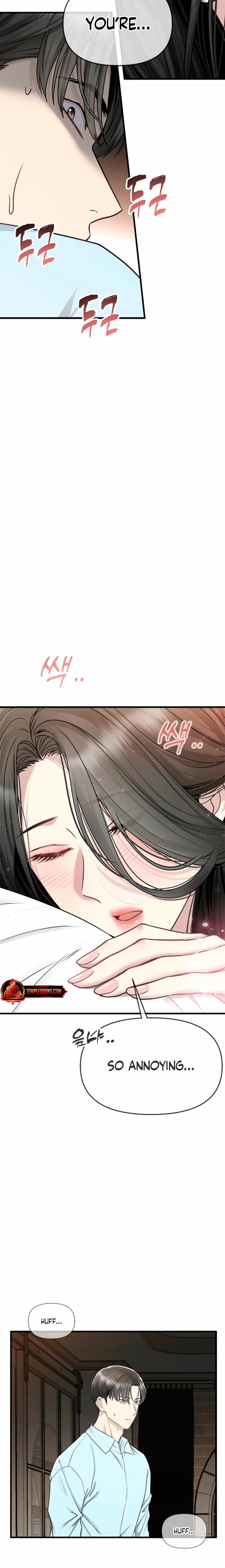 Slowly Getting Soaked in Danbi Uncensored, chapter 13, page 5 of 28
